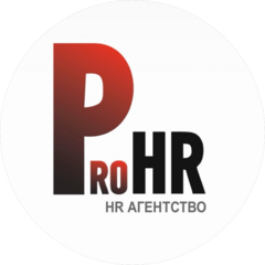 Кадровое агентство ProHR (ИП БАЙБАЛИН)