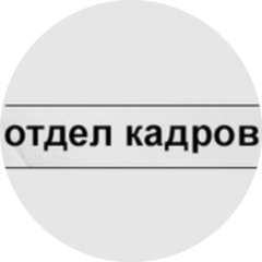 Феткевич Александр Олегович