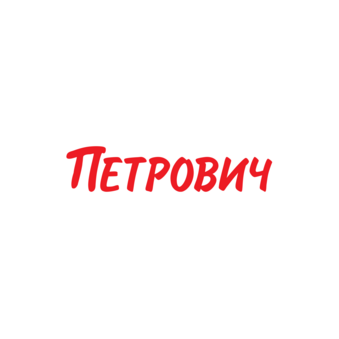 Петрович, Строительный Торговый Дом
