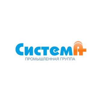 Система промышленная группа