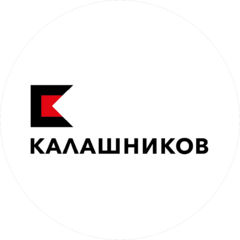 Калашников. Вакансии для специалистов и руководителей