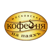 Московская кофейня на паяхъ