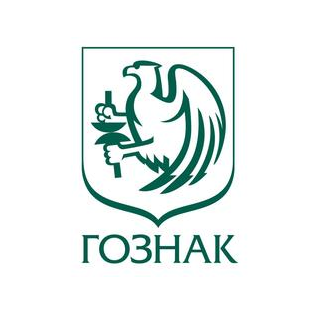 Гознак. Информационные технологии