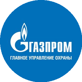 Газпром, Главное Управление Охраны