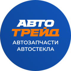 Автотрейд